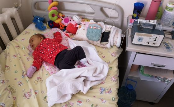 Бебе на 3 месеца се нуждае от спешна животоспасяваща операция в чужбина