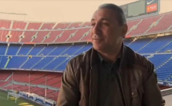 Легендата на българския футбол и Барселона Христо Стоичков е доволен