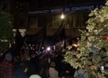 Протестът с искането за оставка на Валери Симеонов стигна до централата на НФСБ (снимки)