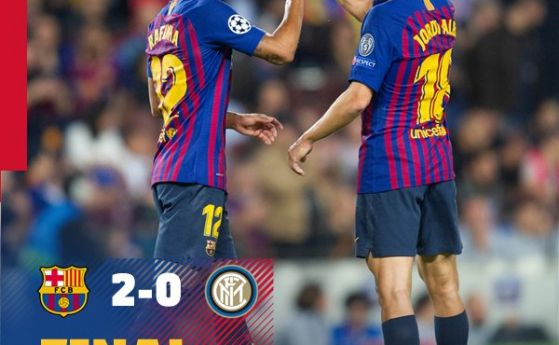 Барселона стигна до безпроблемна победа над Интер с 2 0 в
