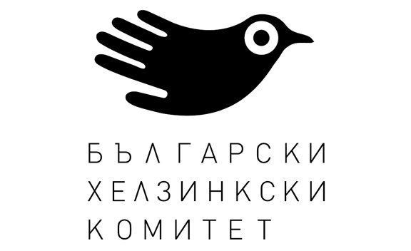 Българският хелзинкски комитет (БХК) подкрепи протеста на майките на деца