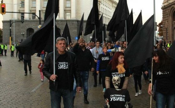 Майките на деца с увреждания и днес на протест с черни знамена и искане за оставката на Валери Симеонов