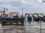 Наводнение и бурни ветрове в Италия взеха 5 жертви