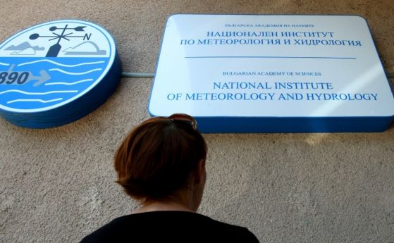 Работещите в Националния институт по метеорология и хидрология НИМХ се