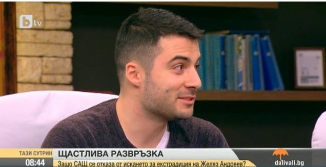 Нямаме информация какъв е статусът на делото в САЩ. За