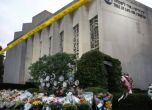 Обвиненият за стрелбата в синагогата в Питсбърг не се призна за виновен