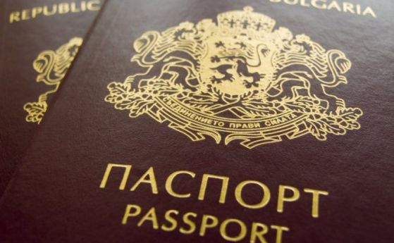 Сигнали за търговия с документи за българско гражданство в ДАБЧ имало още през 2014 г.