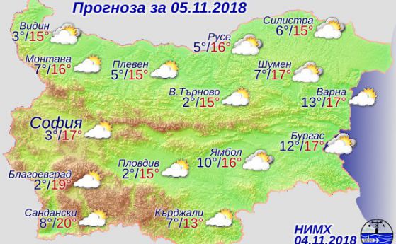 Мъгливо и с ниска слоеста облачност ще е времето тази