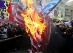 Най-тежките санкции от САЩ срещу Иран са в сила от днес