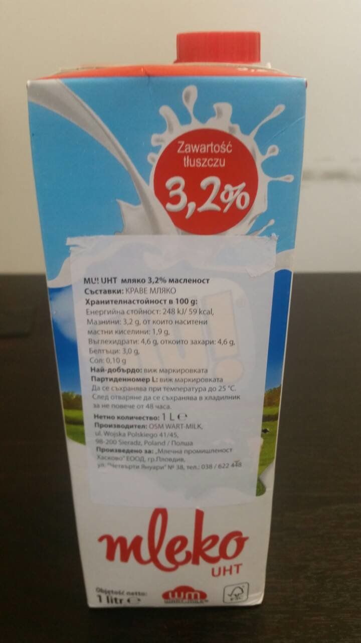 Вкиснато прясно мляко, произведено в Полша, са получили учениците от основно
