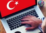 Турция: дори един лайк може да се окаже опасен