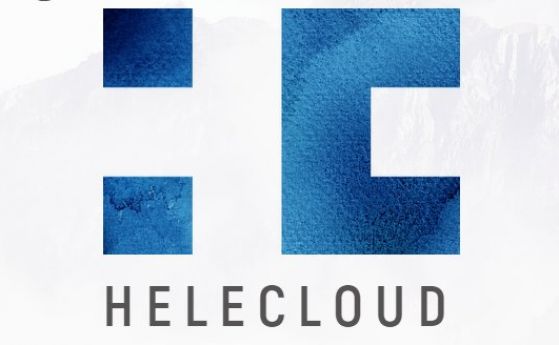 HeleCloud претендент за водеща европейска консултантска компания