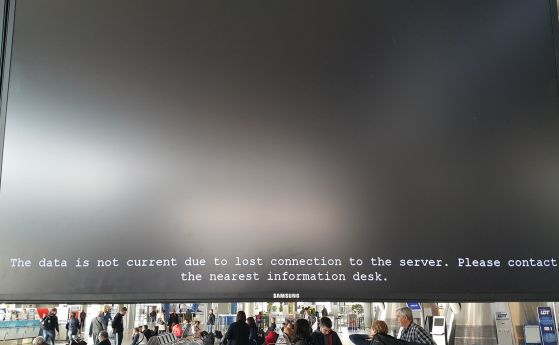 Информационната система на Летище София блокира