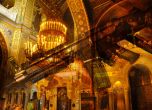 Файненшъл таймс: Политиката се бори за душата на православната църква