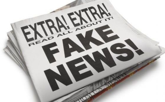 Идеите на ВМРО срещу фалшивите новини: GDPR и отделен домейн за медии