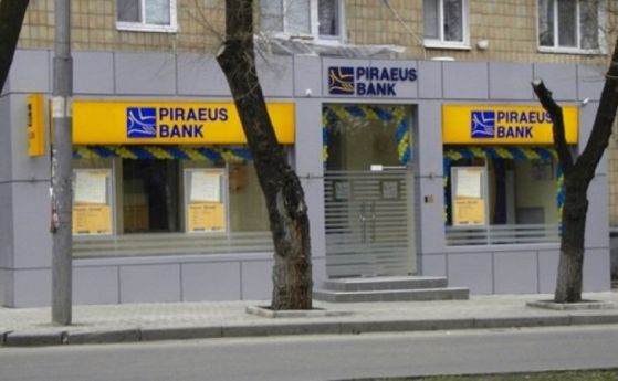 Пощенска банка купува Банка Пиреос България дъщерна на Piraeus Bank