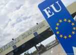 България и другите: доходният бизнес с европейски паспорти