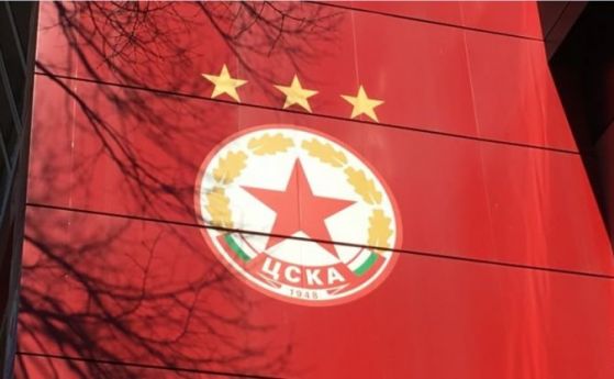  ЦСКА подхваща вътрешни рокади в управлението 