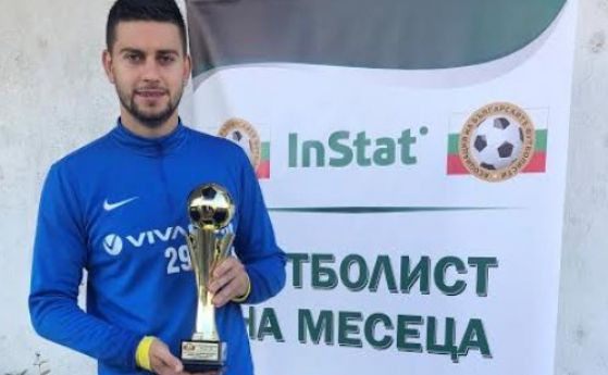 Голмайсторът на Левски Станислав Костов спечели приза за Футболист №1