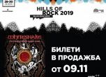 Whitesnake на Hills of Rock 2019