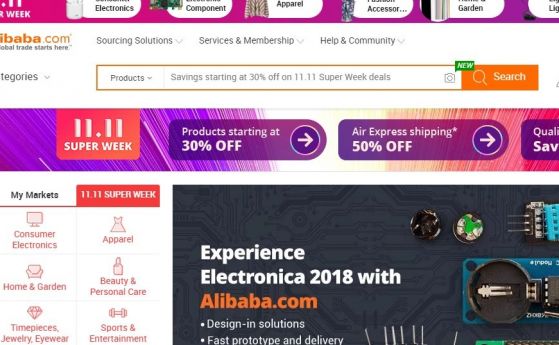 Разпродажба в сайта Alibaba навъртя $1 млрд. оборот за 85 секунди