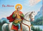 Св. Мина е покровител на семейството и пътешествениците
