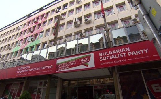  Опозицията на Нинова в Българска социалистическа партия се брои на решителен пленум 