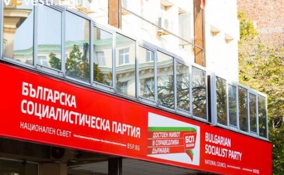  Опозицията в Българска социалистическа партия загуби: Конгресът няма да трансформира устава за избор на водач 