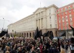 Протести блокираха София и главни пътища в страната (обновена)
