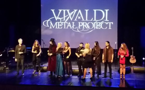 Searching for the next Nightwish (Part II): Vivaldi Metal Project and Plamen's Bulgarian students