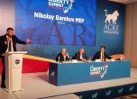 Бареков: Партията на Ердоган вече не е в нашия отбор