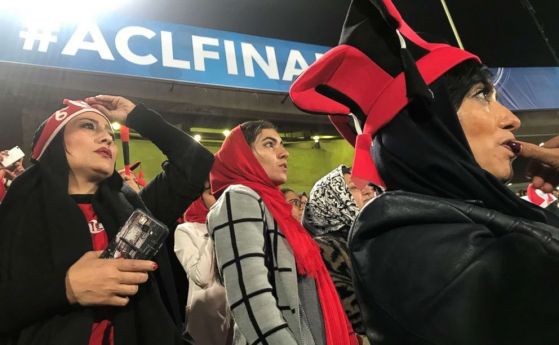След 40 години забрана жени в Иран отново присъстваха на футболен мач