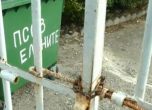 Запечатаха пречиствателната станция на Ветко Арабаджиев в "Елените"