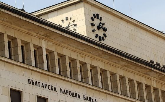 Българската народна банка обяви ежегодния си конкурс за стипендианти за