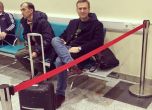 Не позволиха на Навални да напусне Русия, за да чуе решение по дело в Страсбург