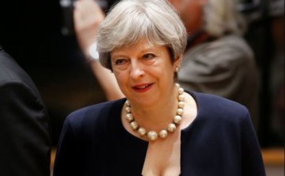 Британската министър председателка Тереза Мей се зарече да се бори за
