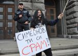 Майките на деца с увреждания продължават с протеста за оставката на Валери Симеонов