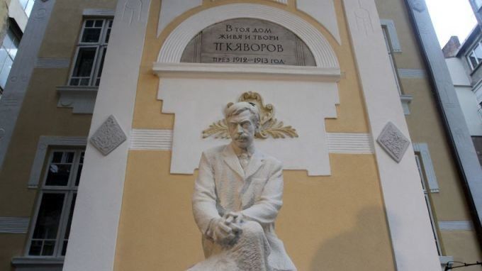 Днес ще бъдат отворени офертите за продажба на къщата на