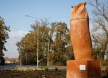 Статуя на сова предизвика протести в Сърбия