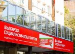 БСП се събира да реши накъде след оставката на Валери Симеонов