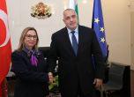 Борисов се срещна с министъра на търговията на Турция