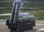 Сенатори предлагат Русия да използва ядрено оръжие и при атака с неядрено