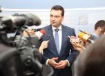 По предложение на БСП-София: СОС с декларация против промяна на съдебните райони