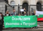 Марш за правосъдие в защита на Лозан Панов, Иванчева и Петрова поиска справедливост, не правообслужване (видео/галерия)