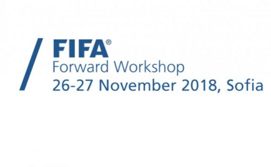 Българският футболен съюз е домакин на мащабен семинар на ФИФА