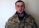 Трима от пленените моряци "признават" вината на Украйна във видео, пуснато от Русия