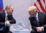 Тръмп може да отмени планираната среща с Путин