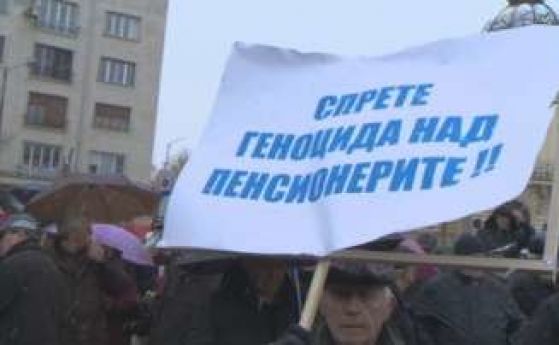 В часа в който се приема бюджета на държавното обществено