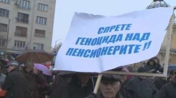 Пенсионери се събраха на протест пред НС