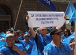 1200 миньори пътуват към София за протест